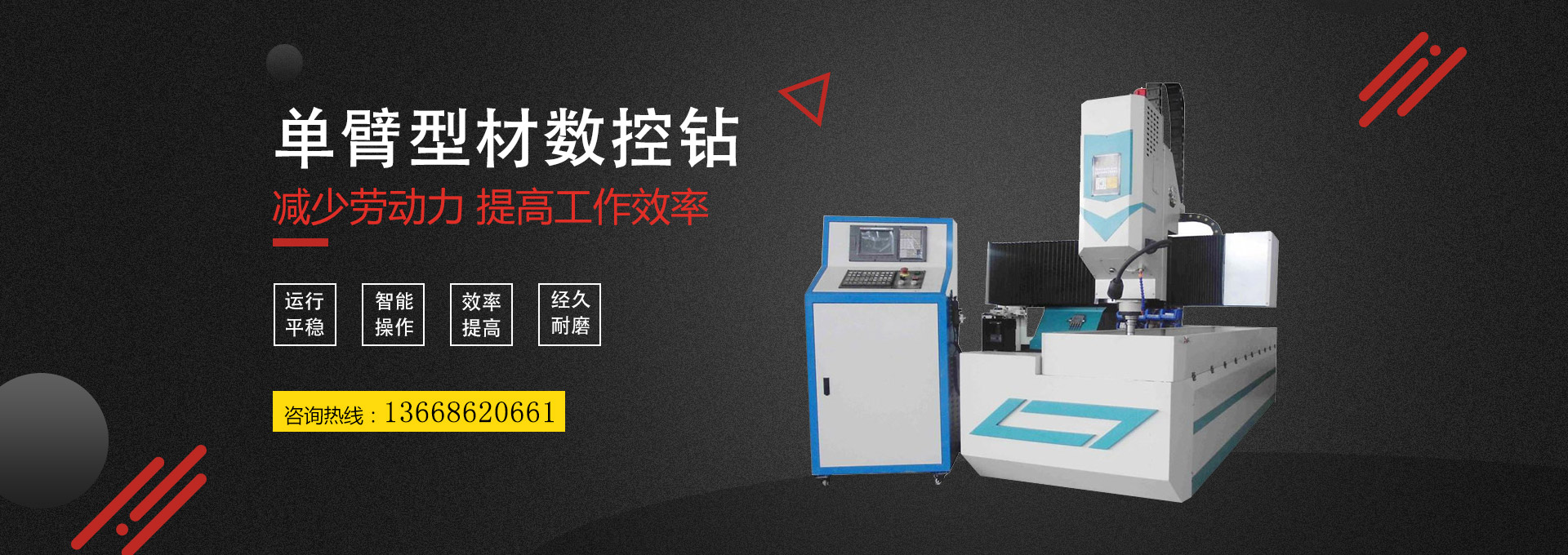  德州宏都數控科技有限公司